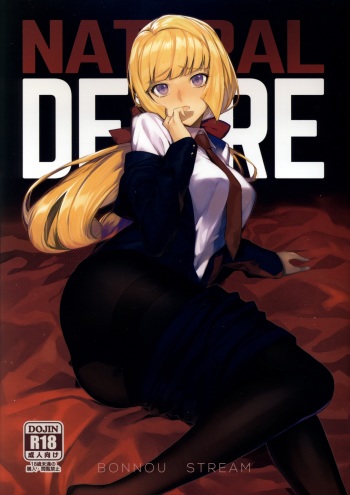 NATURAL DESIRE cover