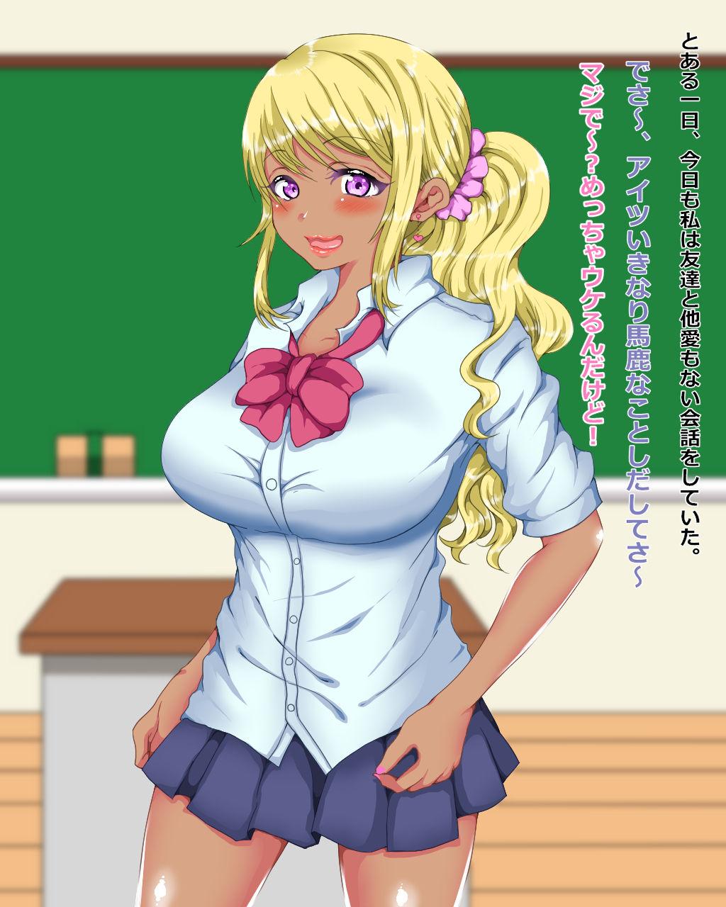 Geneki JK ga Shakkin Kaesu Tami ni AV Shutsuen Shitemita! page 2 full