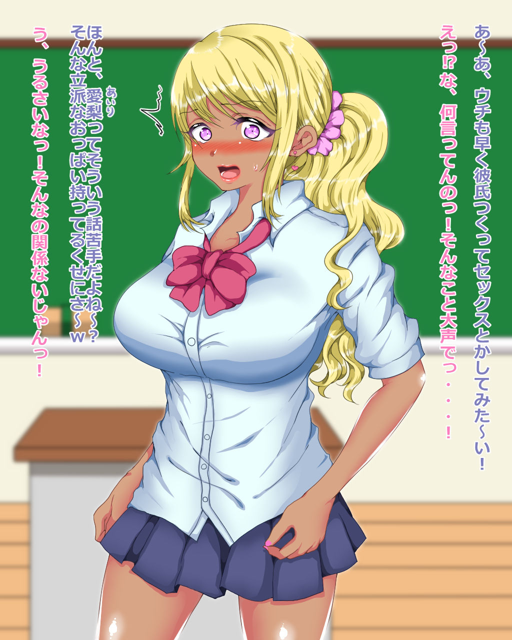 Geneki JK ga Shakkin Kaesu Tami ni AV Shutsuen Shitemita! page 3 full