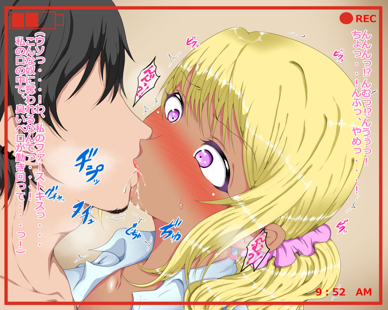 Geneki JK ga Shakkin Kaesu Tami ni AV Shutsuen Shitemita! page 8 full