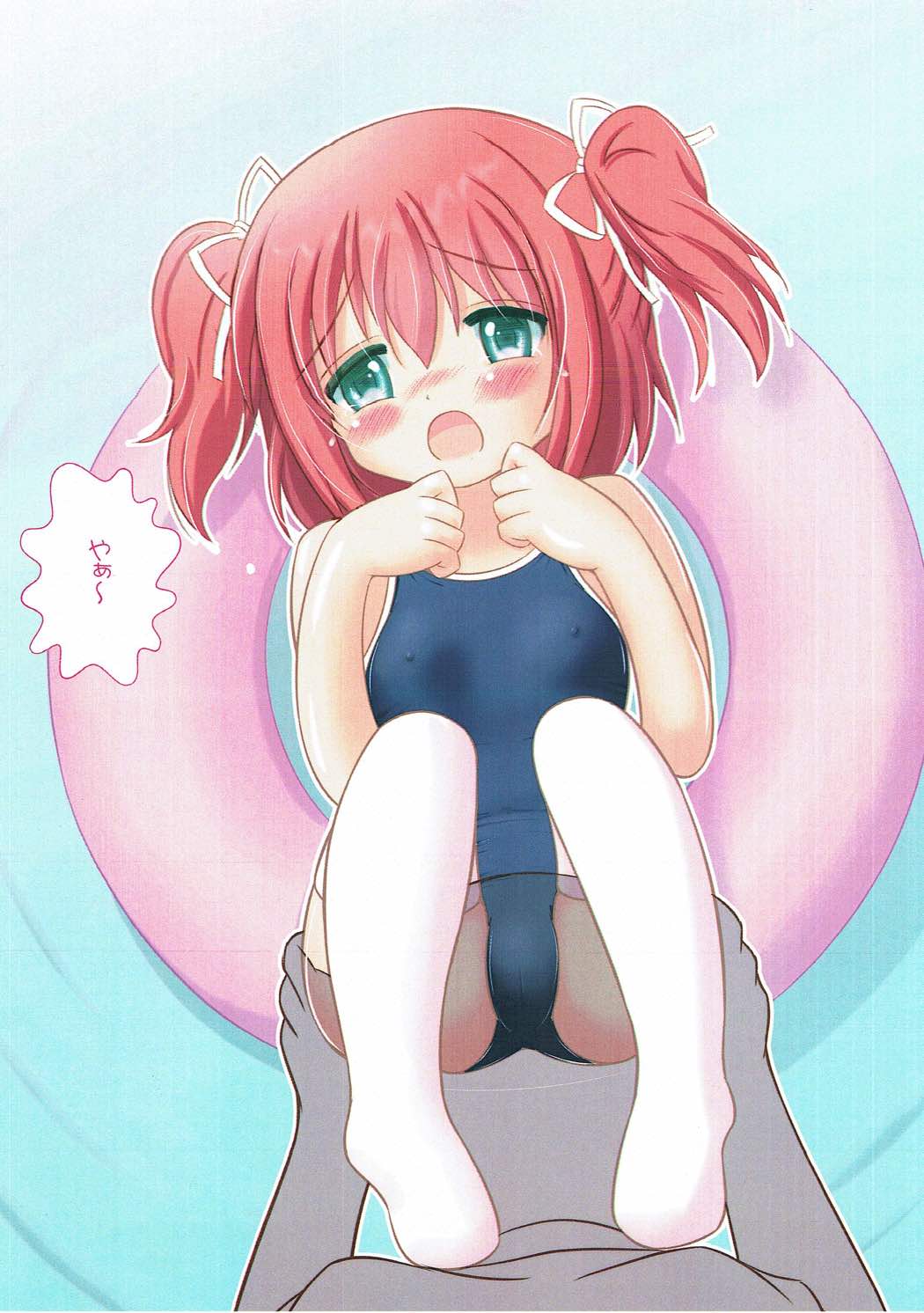 Sukumizu Ruby-chan ni XXX page 6 full