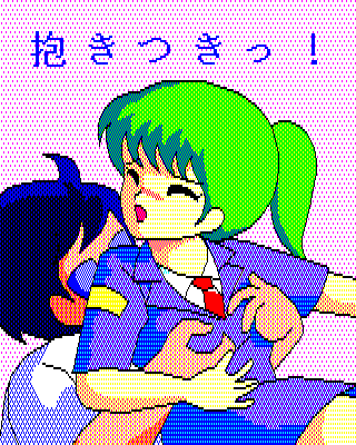 Abunai Game page 5 full