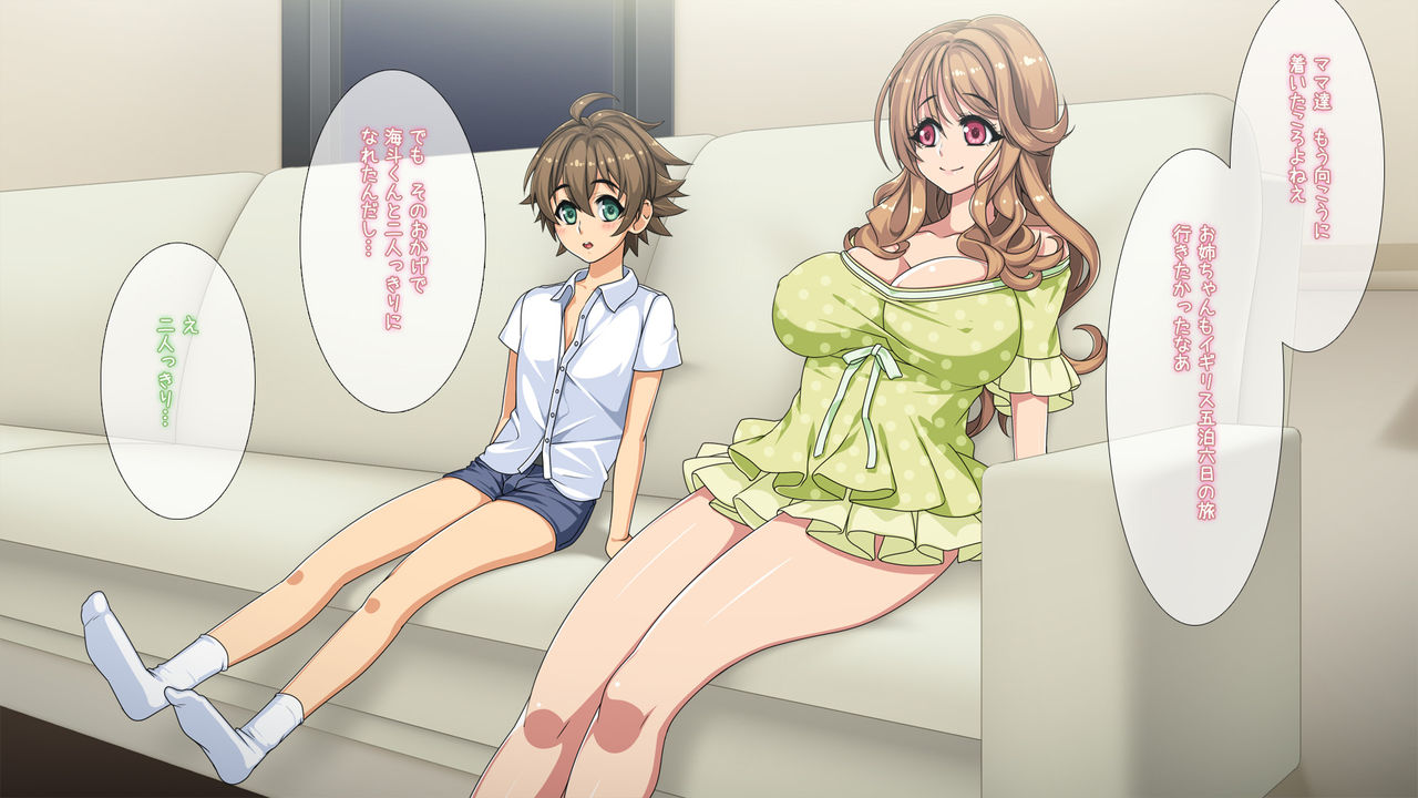 Muchipuri ~Oneechan no Oshiri de Raburabu Shiyo~ page 5 full