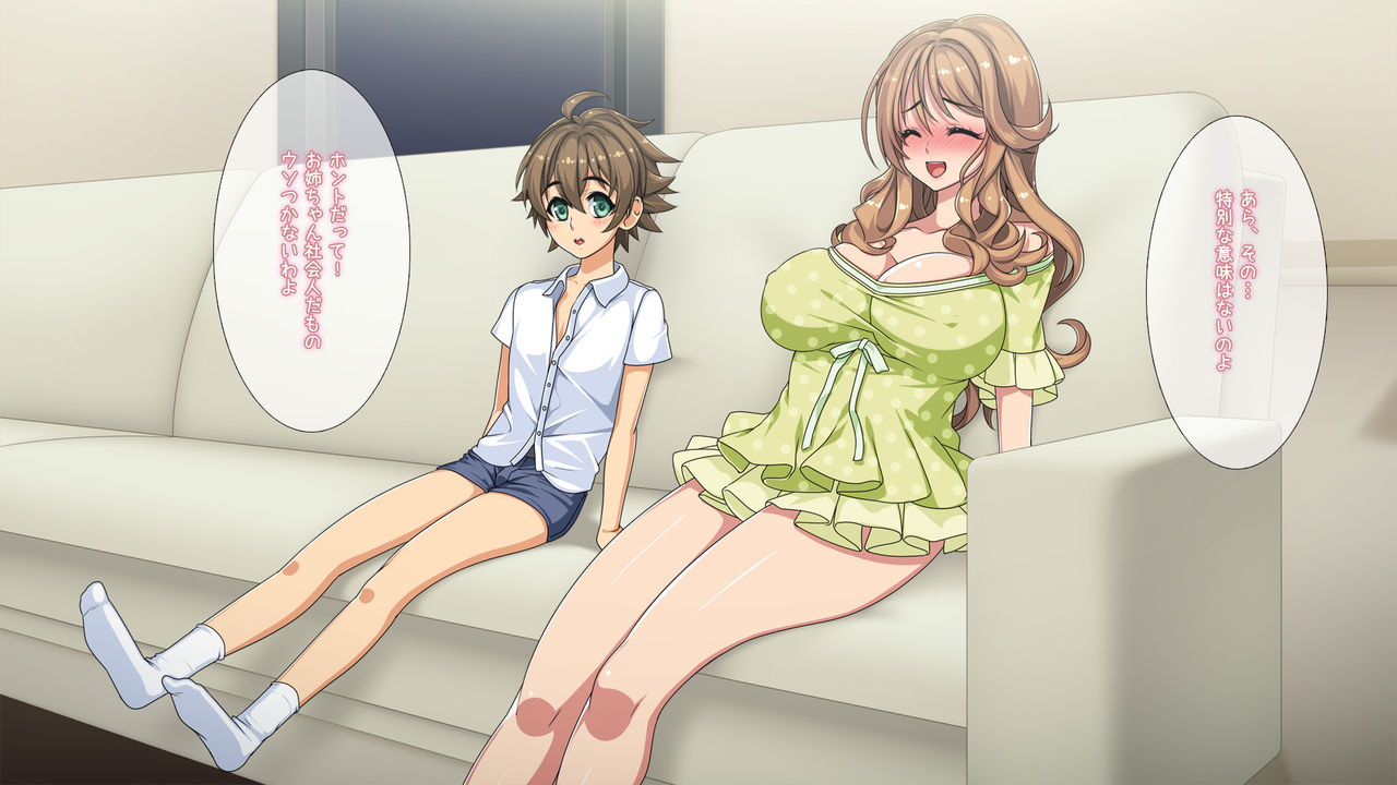 Muchipuri ~Oneechan no Oshiri de Raburabu Shiyo~ page 6 full