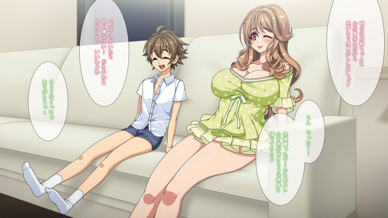 Muchipuri ~Oneechan no Oshiri de Raburabu Shiyo~ page 7 full