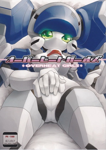 OVERHEAT GIRLS cover