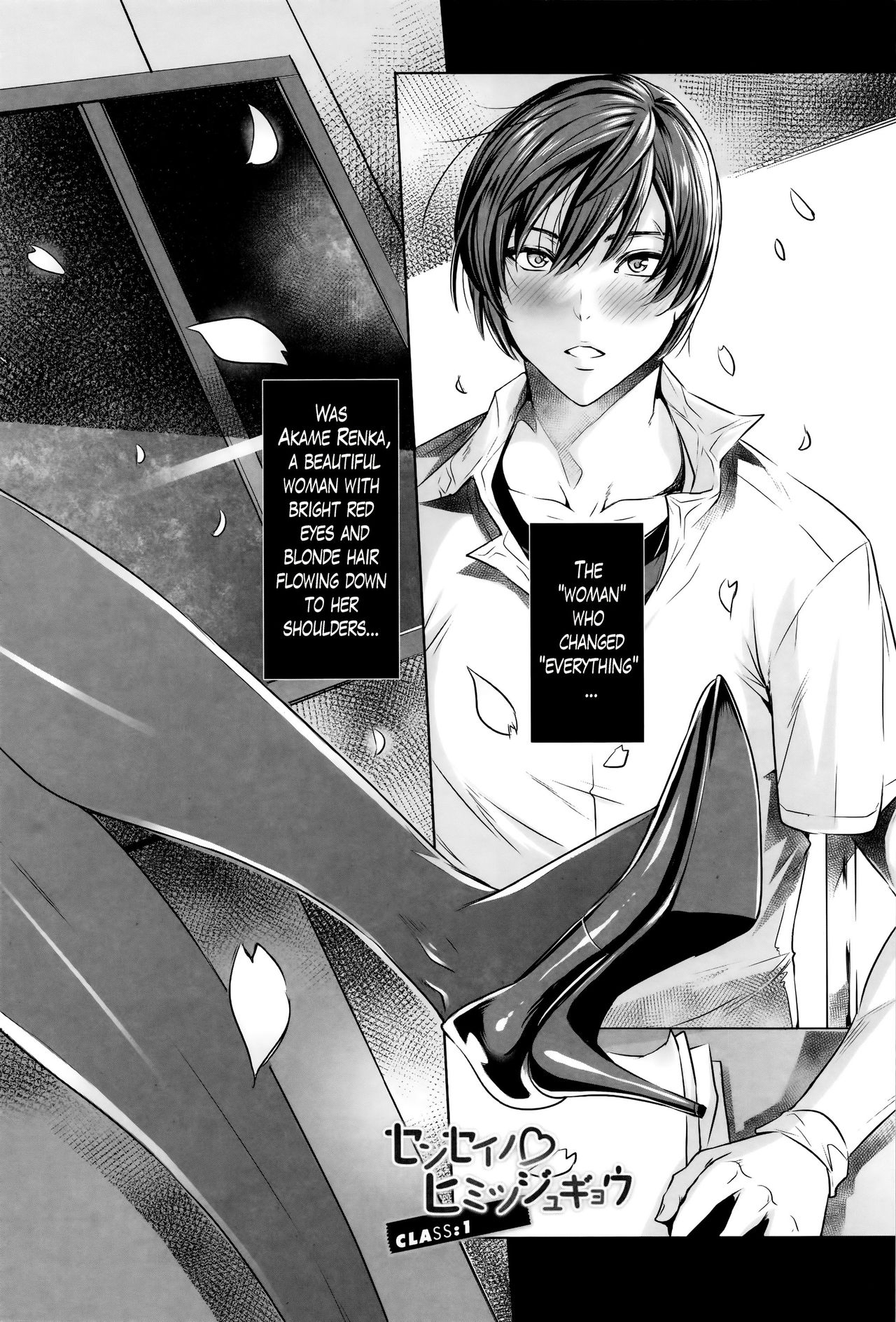 Kyuuketsu Jokyoushi No Kenzoku Seikatsu ~ Lesson with Vampire ~ Ch. 1-10 page 10 full