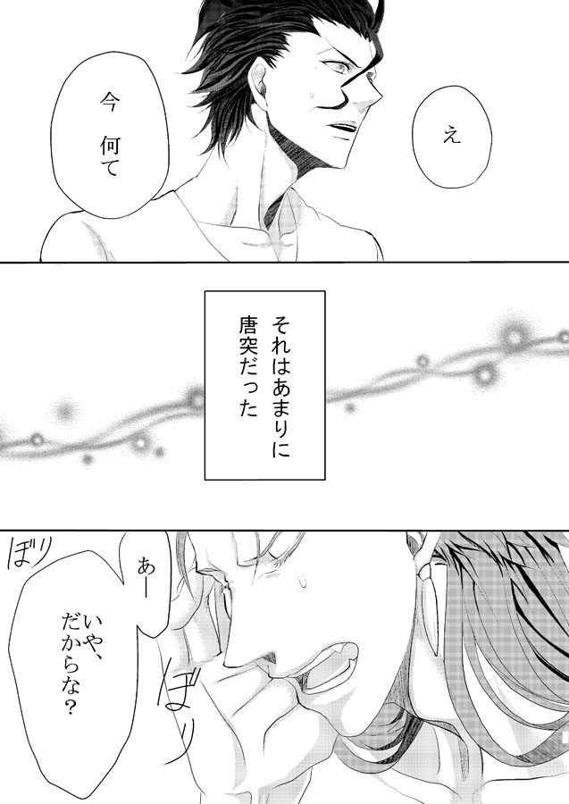 Sweet everyday page 4 full