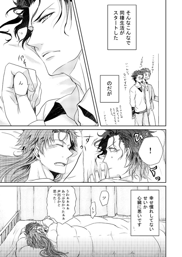 Sweet everyday page 6 full