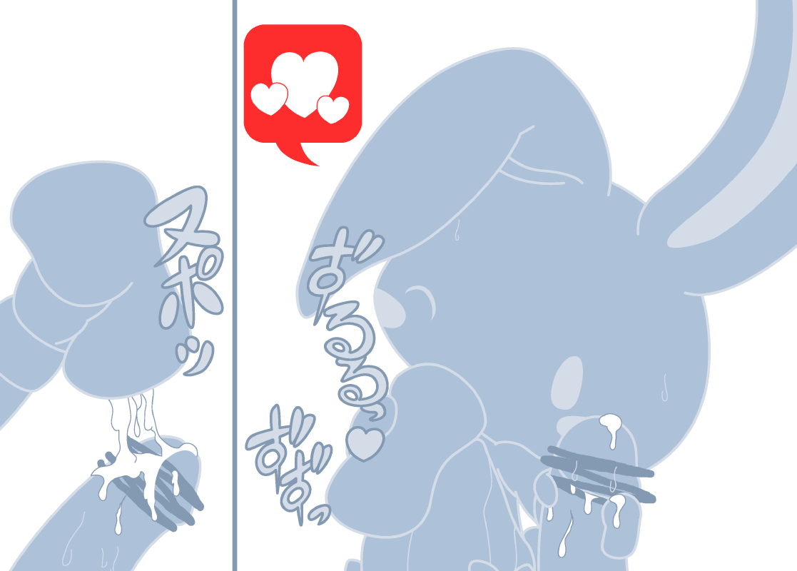 ポップボードうさぎ page 9 full