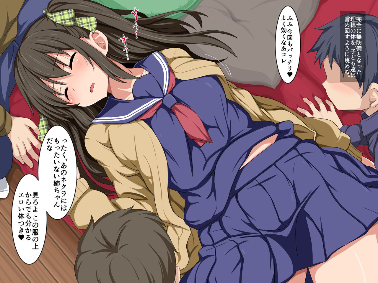 Aitsu no Nee-chan ga Eroi Karada Shiteru kara page 5 full
