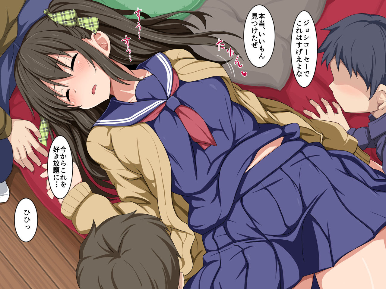 Aitsu no Nee-chan ga Eroi Karada Shiteru kara page 6 full