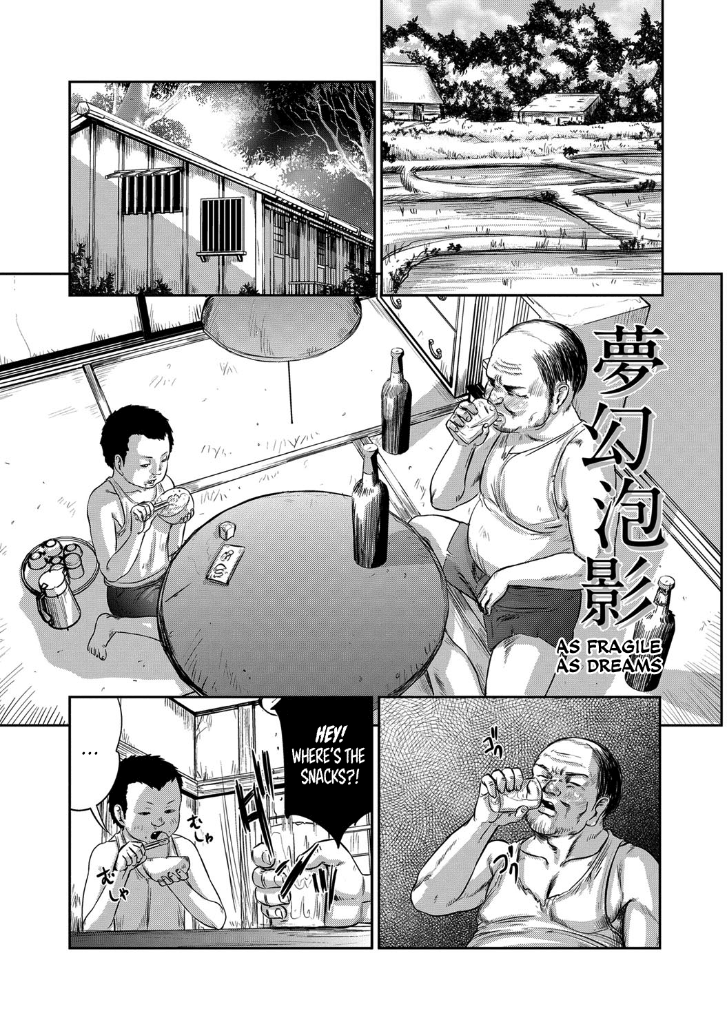 Mugen Houei | As Fragile As Dreams   =7BA= page 1 full