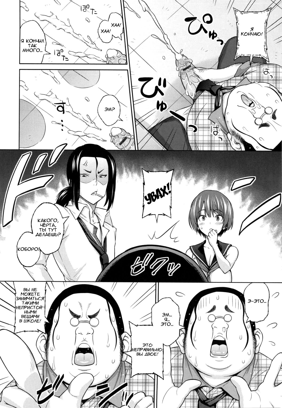 Sun to Witch - Ch.1-7 page 4 full
