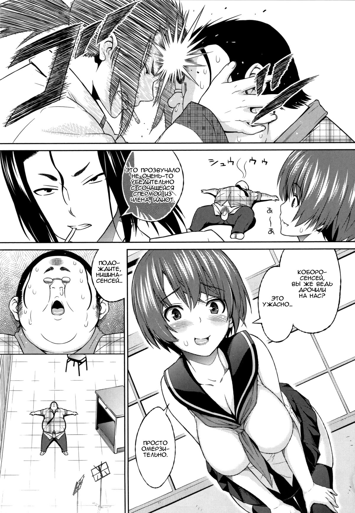 Sun to Witch - Ch.1-7 page 5 full