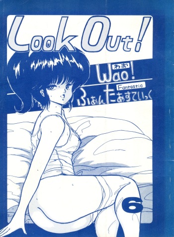 Look Out 6 cover