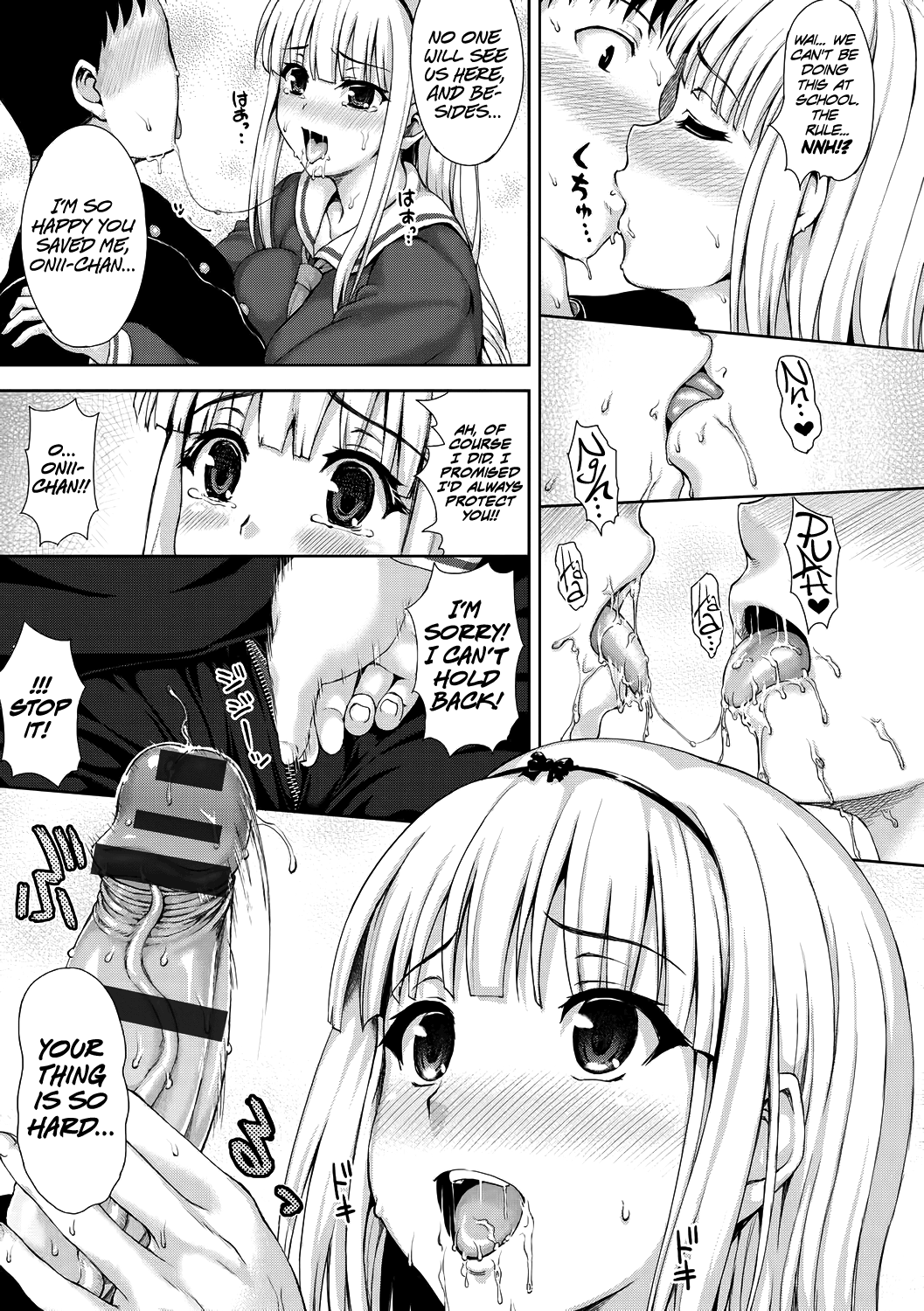 Bokutachi no Ai no Katachi | The Shape of Our Love page 9 full