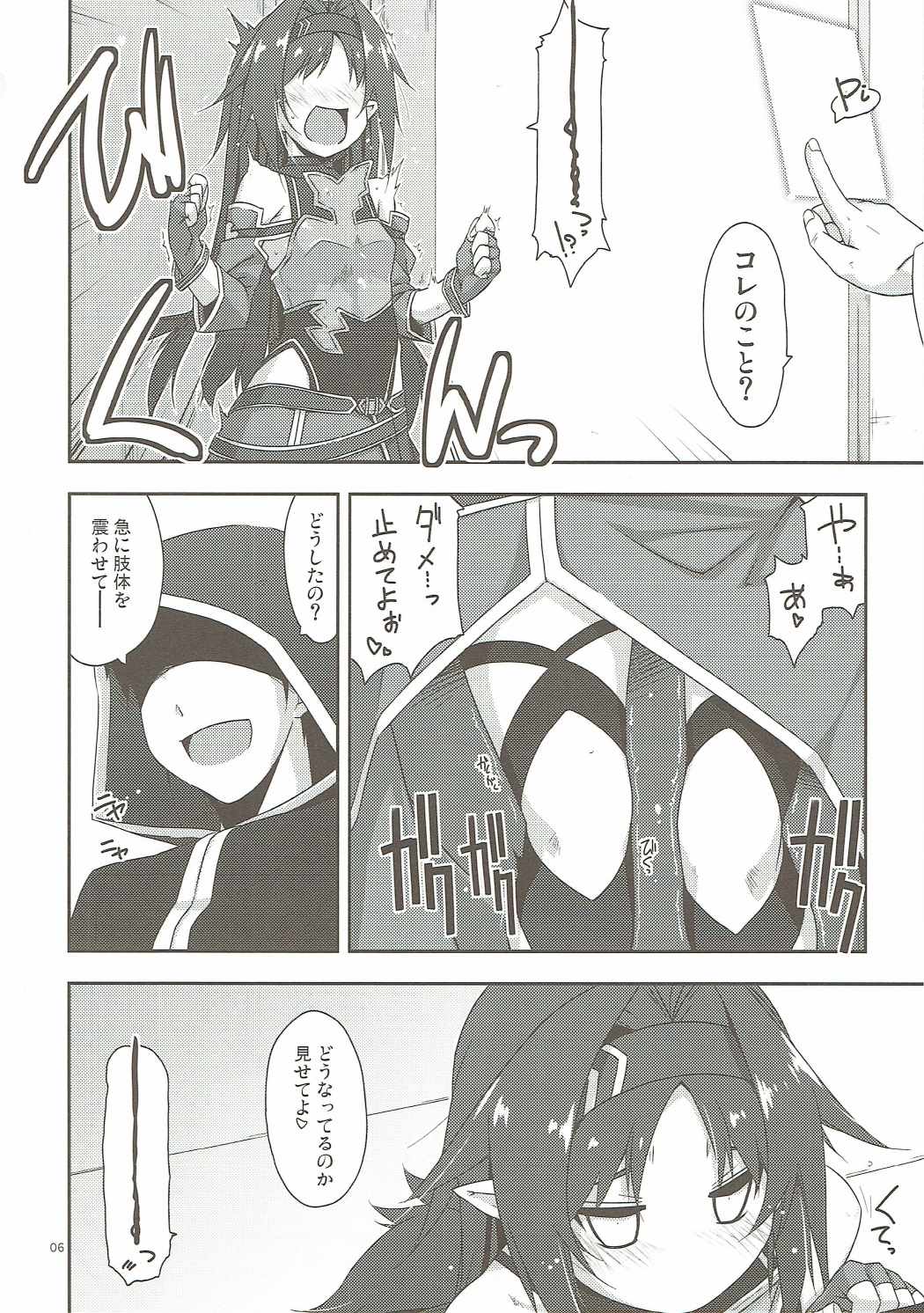Yuuki Ijiri page 5 full