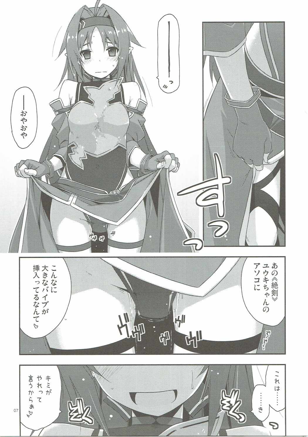 Yuuki Ijiri page 6 full
