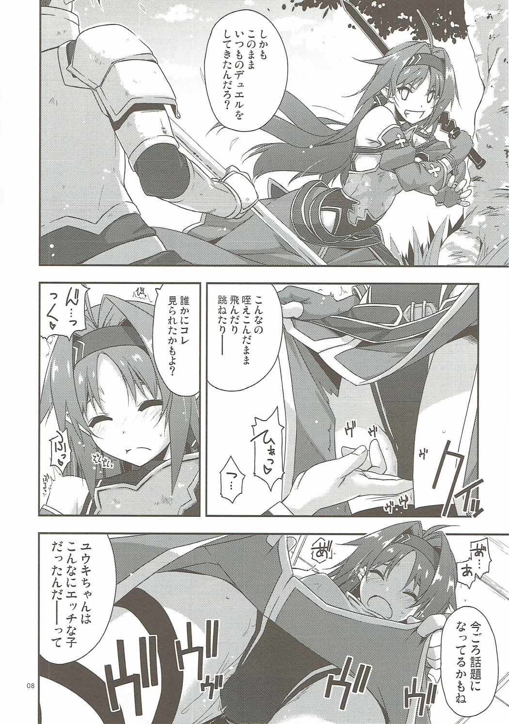Yuuki Ijiri page 7 full