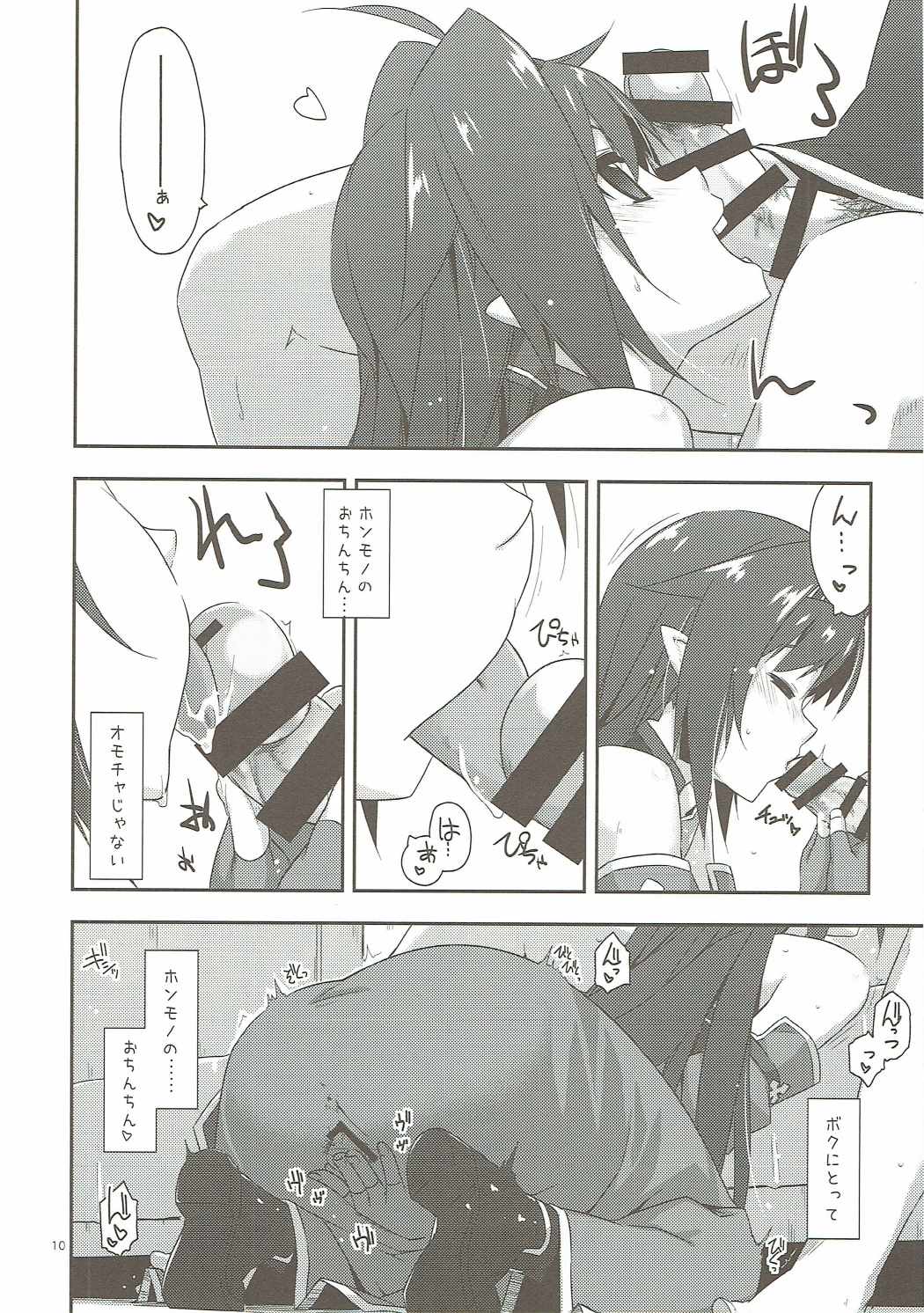 Yuuki Ijiri page 9 full