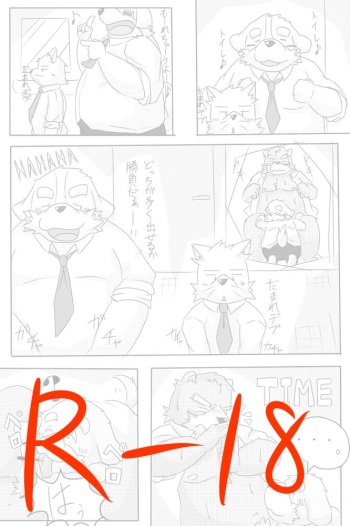れすとるーむ２ cover