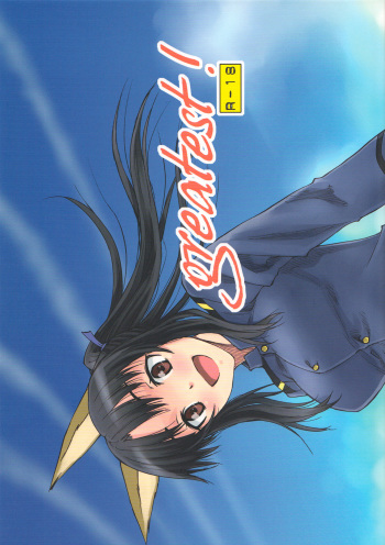 Greatest! cover