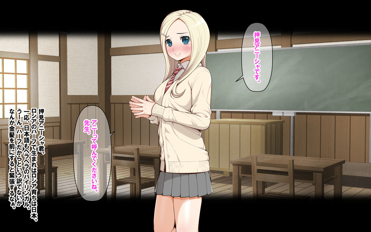 High Kou! ~Sannin no Sukebe na Joseito to Chuunen Kyoushi~ page 6 full