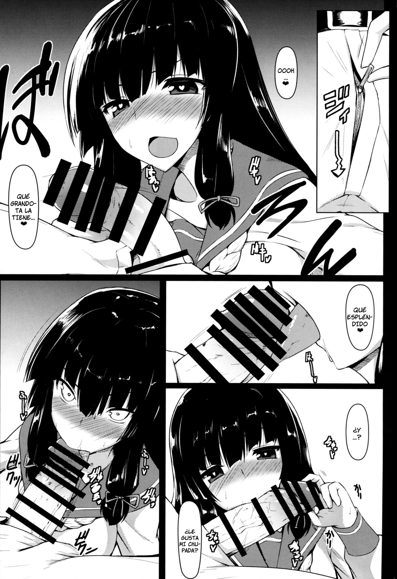 Konzen Koushou page 4 full