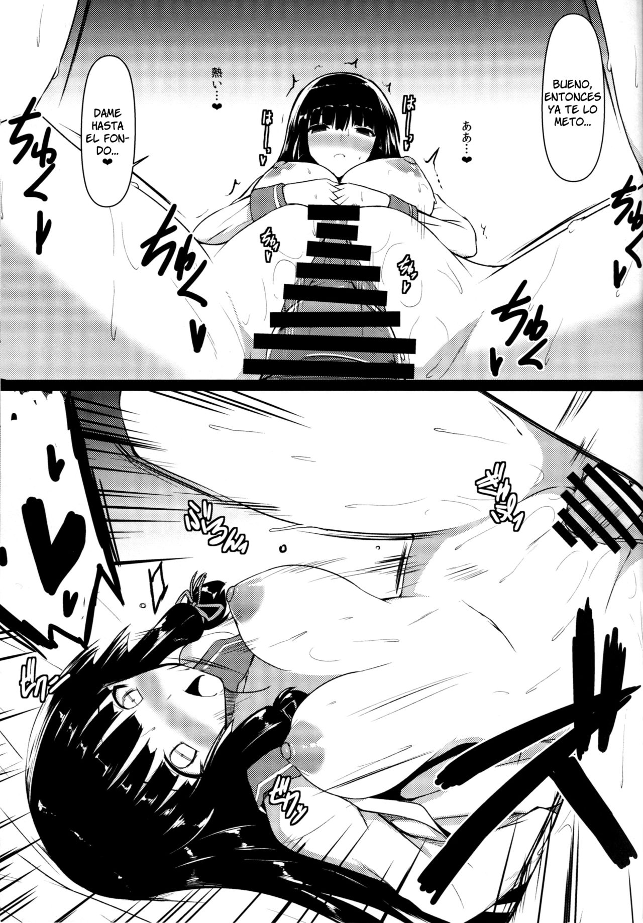 Konzen Koushou page 8 full
