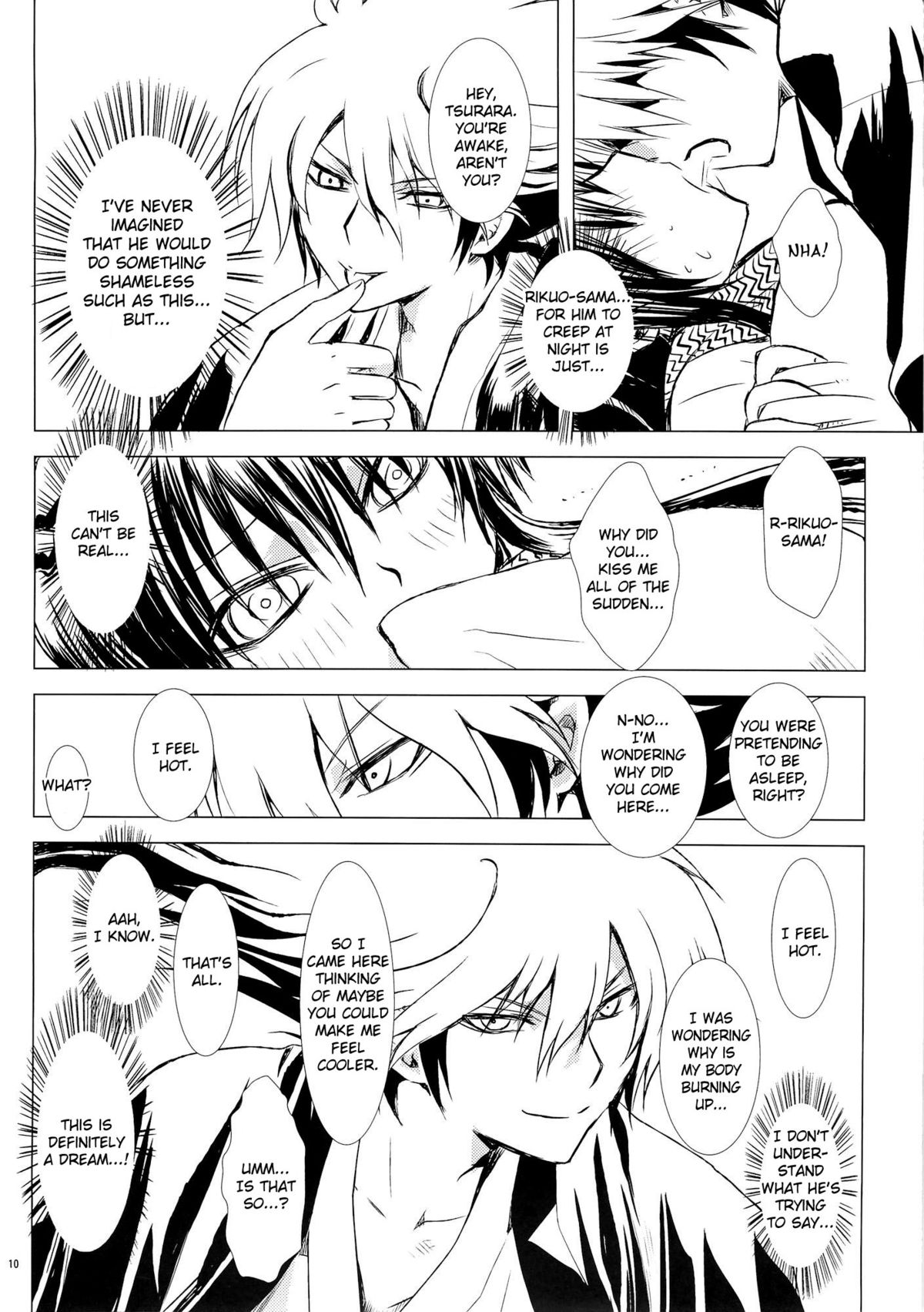 Sairoku Bon ・Sou page 10 full
