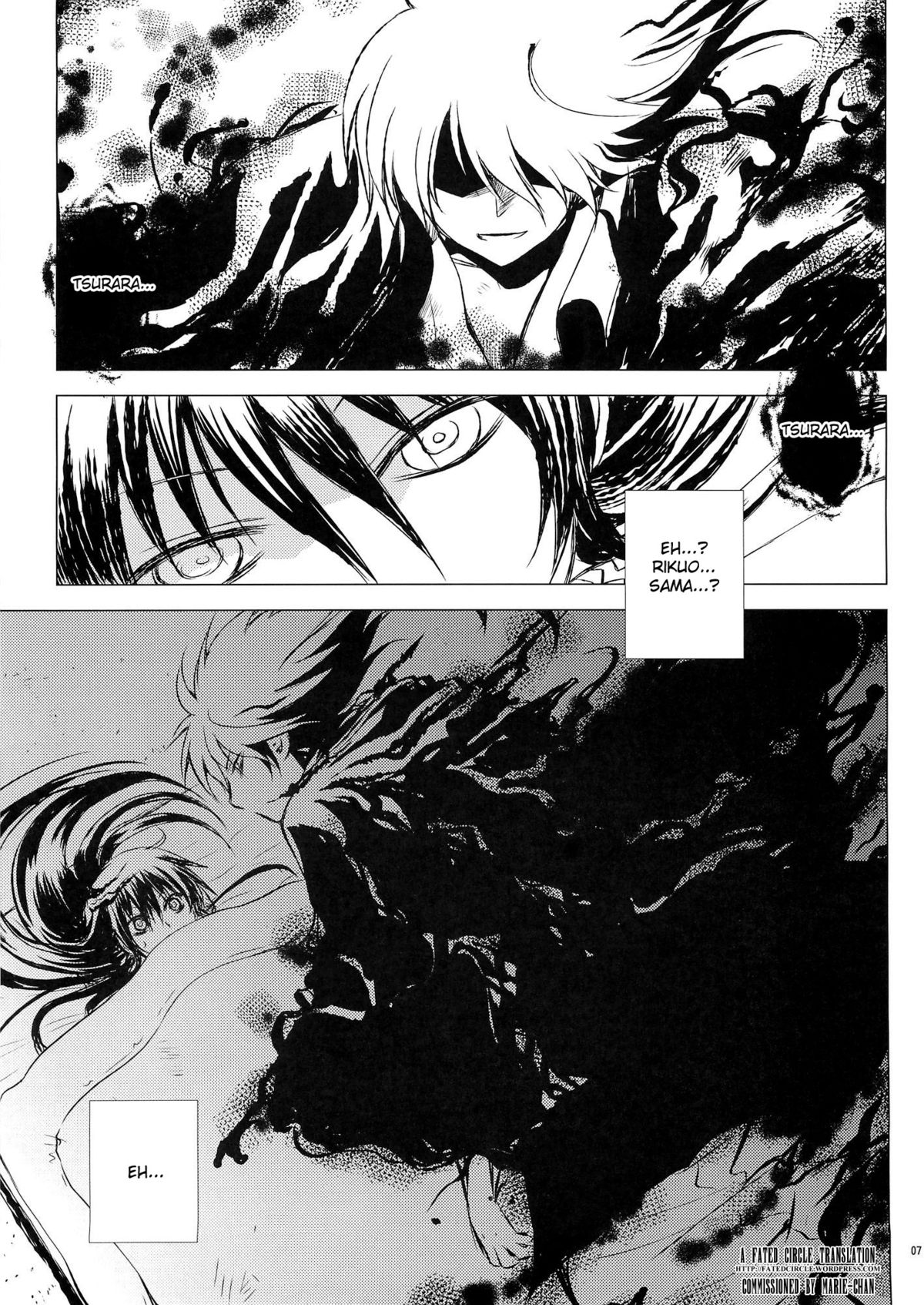 Sairoku Bon ・Sou page 7 full