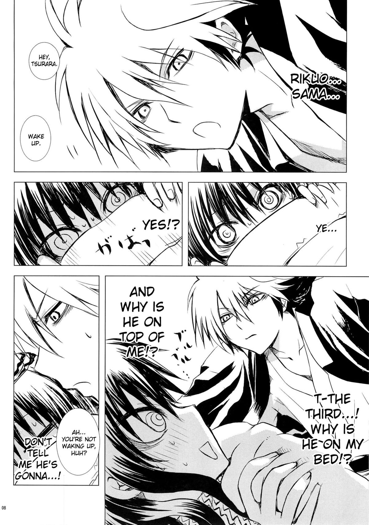 Sairoku Bon ・Sou page 8 full
