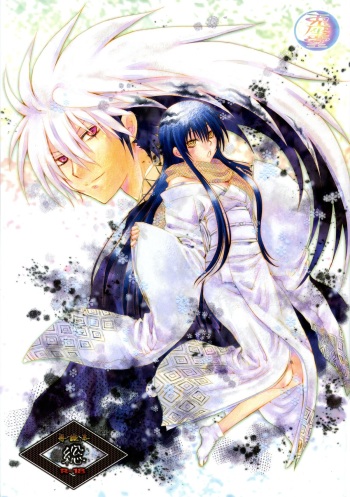 Sairoku Bon ・Sou cover