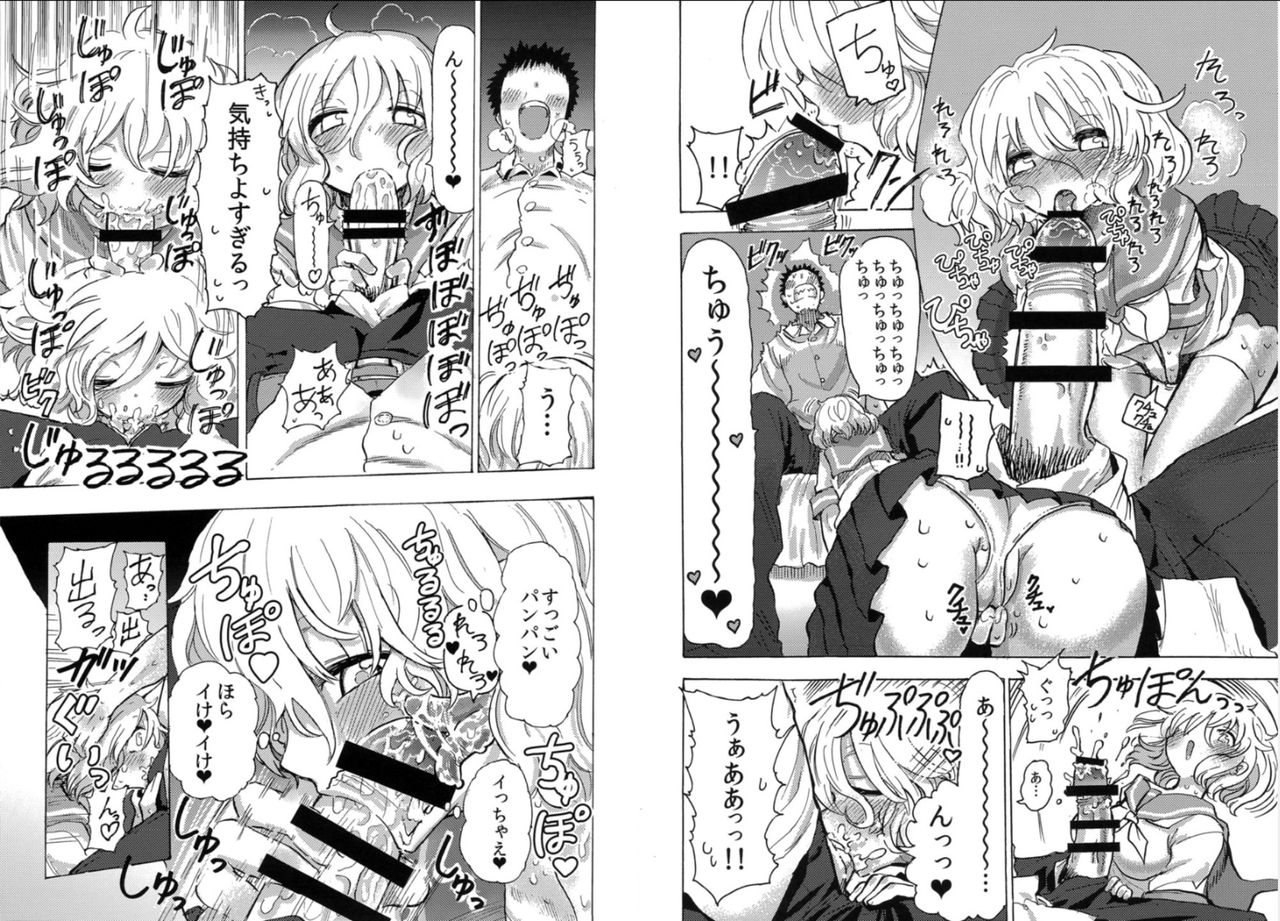 Irori-chan to Sex de Shoubu suru Hon page 5 full