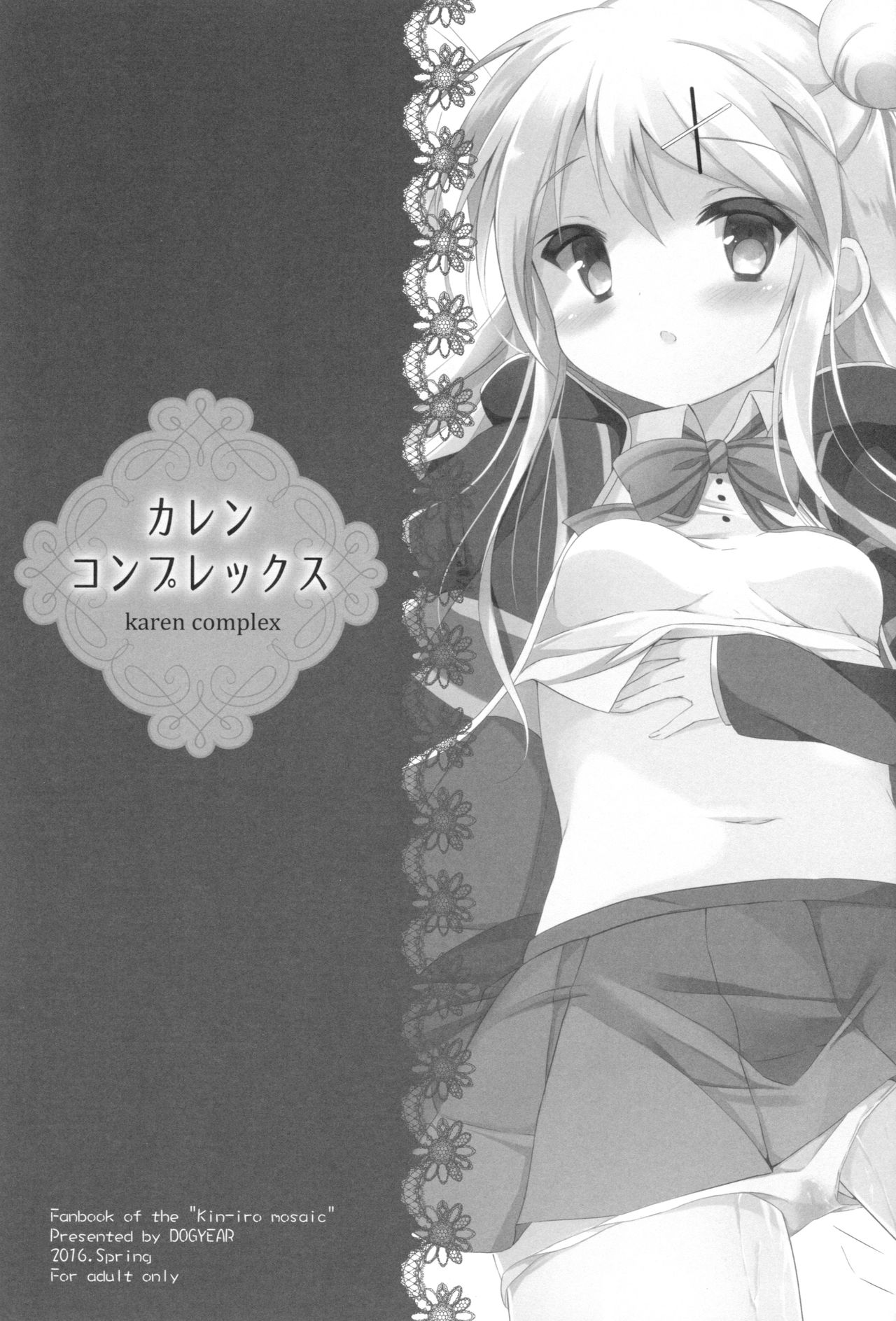 Karen Complex page 3 full