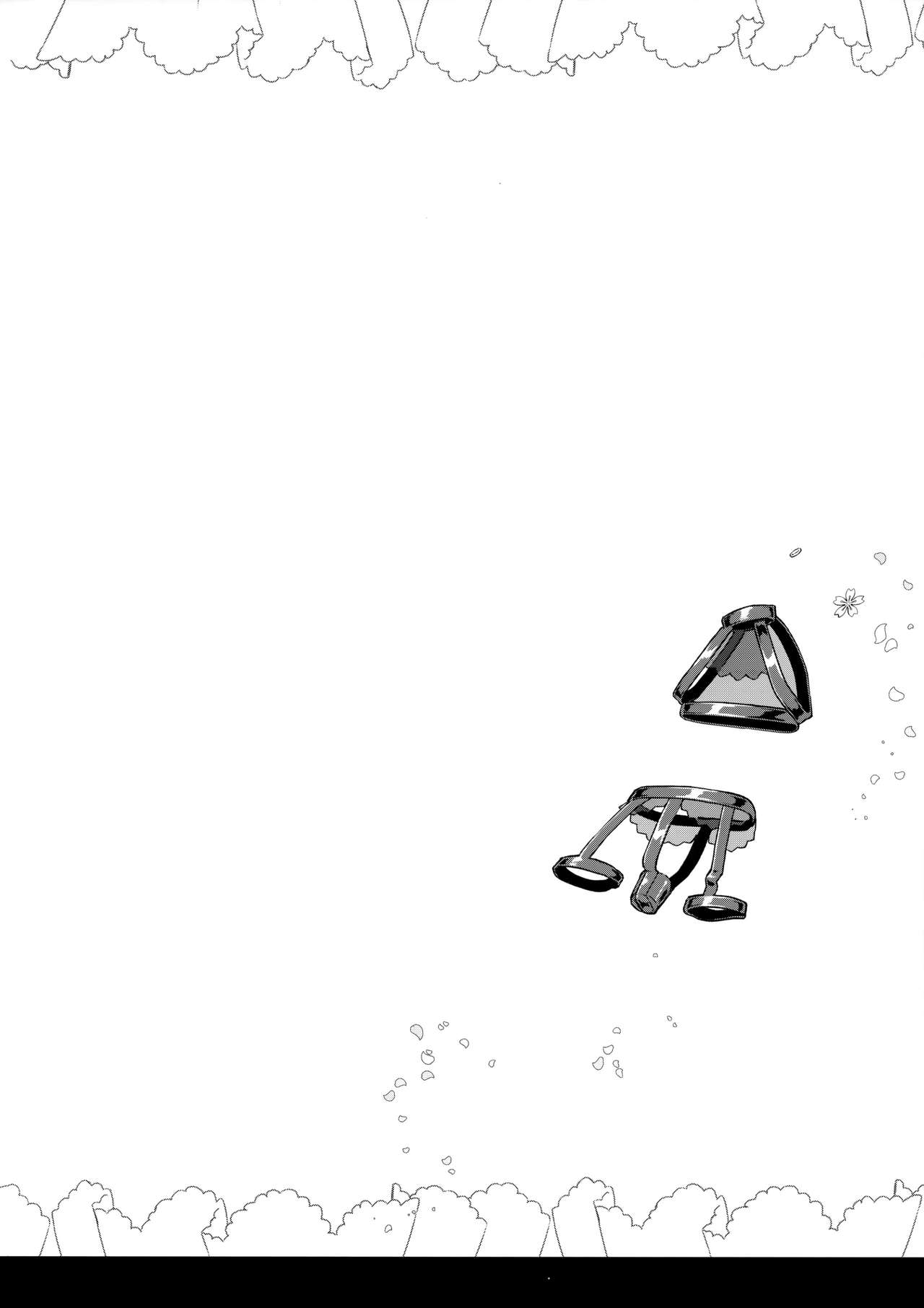 JK Yome Sakura no Inokori Jugyou | JK신부 사쿠라의 나머지 수업 page 3 full