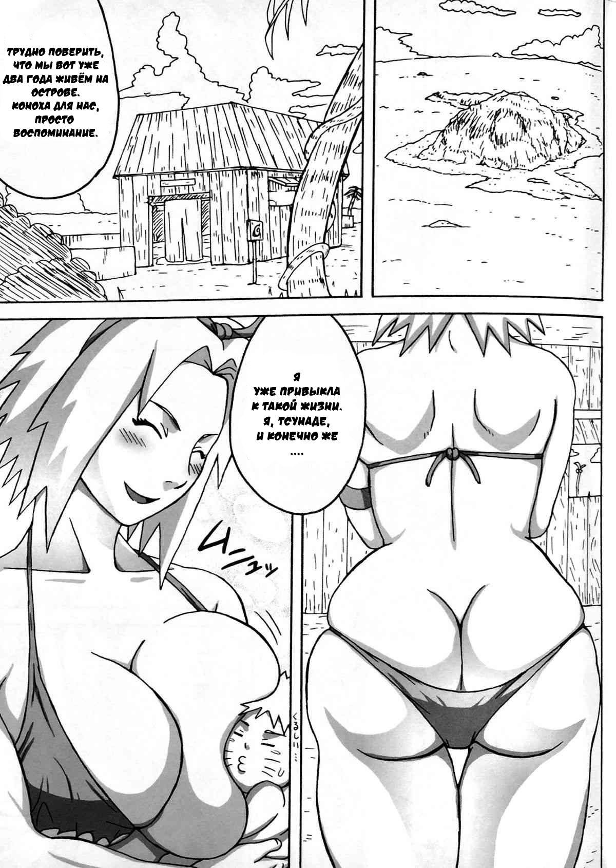 Jungle GO page 2 full