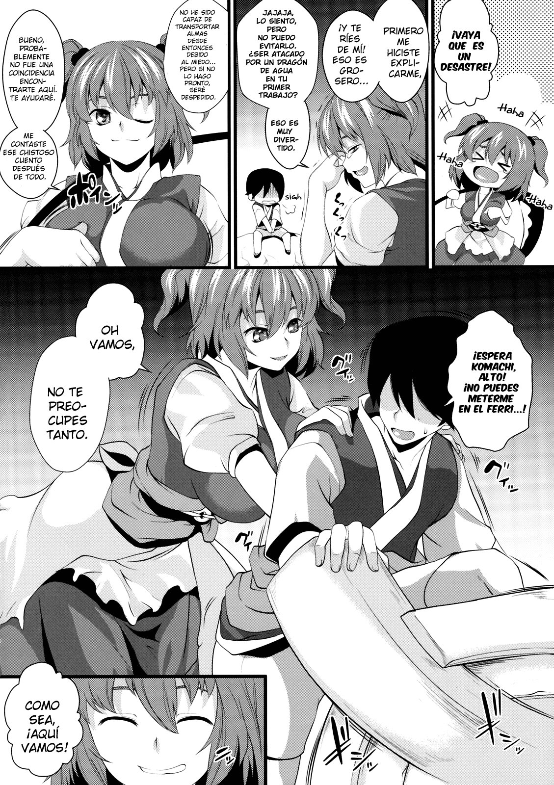 Komachi Meguri | Junto a Komachi 1 page 3 full