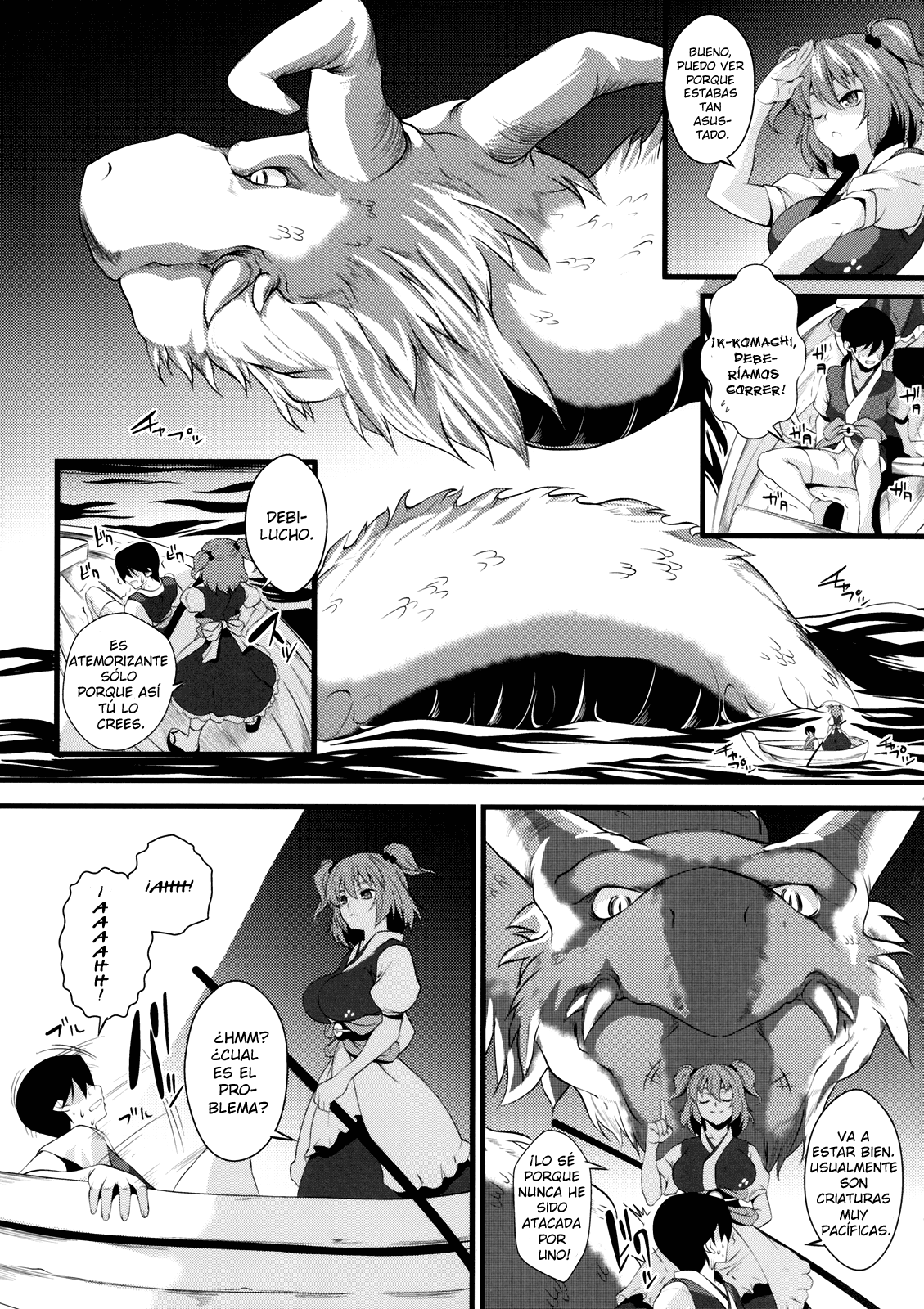 Komachi Meguri | Junto a Komachi 1 page 4 full