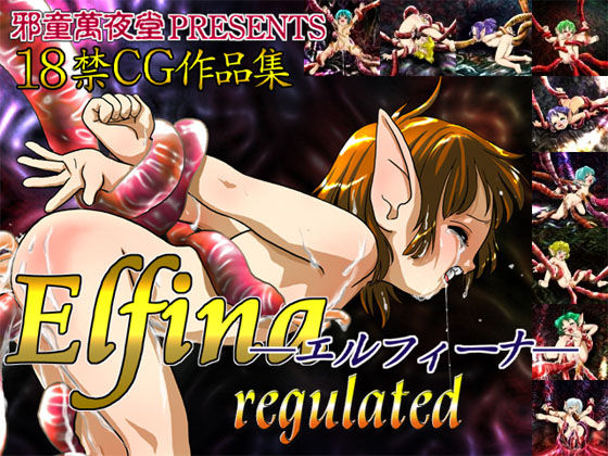 -Elfina- regulated page 1 full