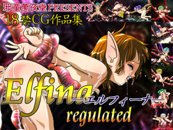 -Elfina- regulated cover