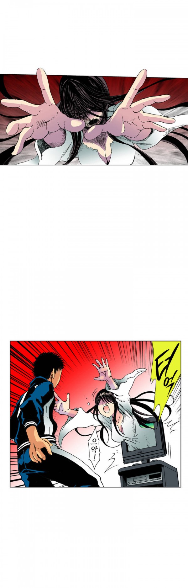 The Gender Maiden Ghost! Ch.1-5 page 8 full