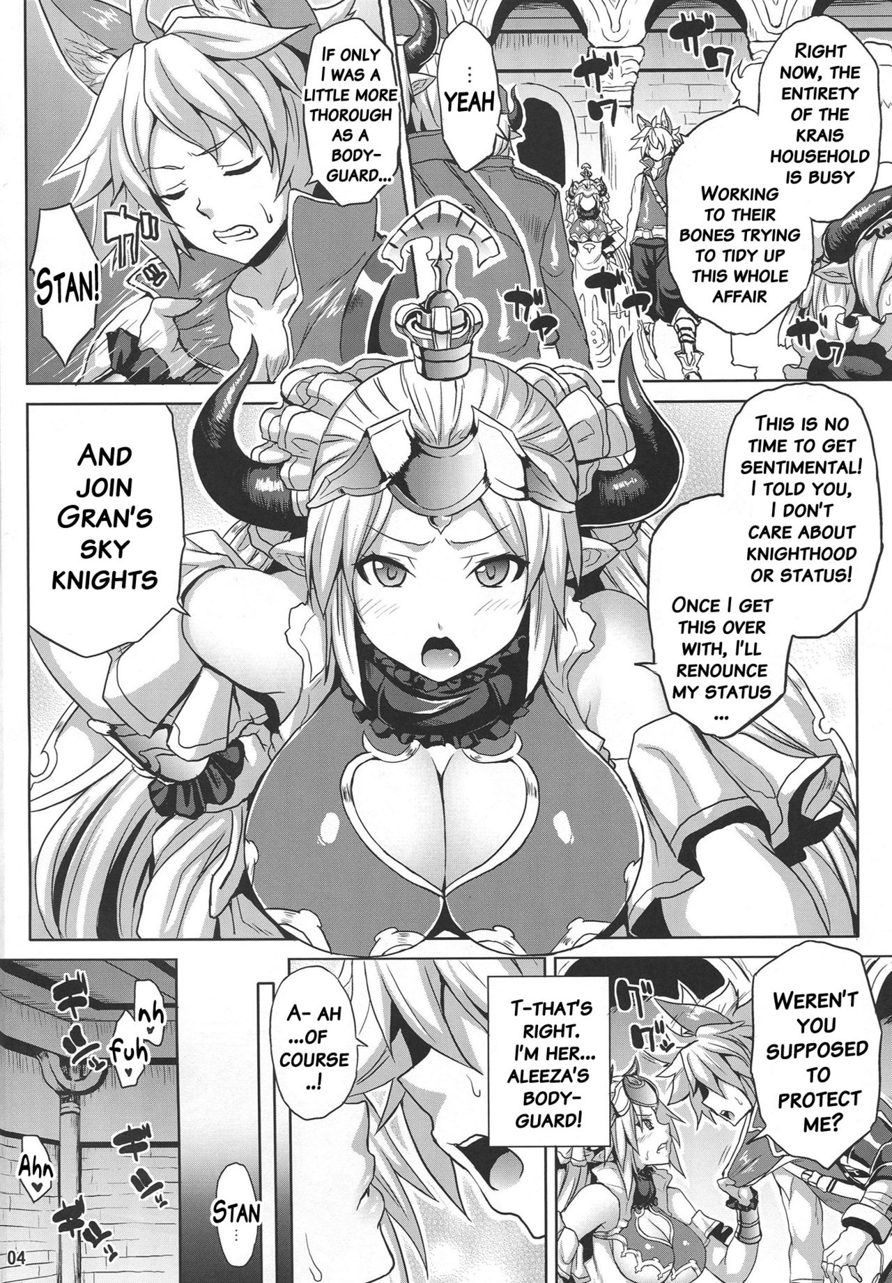 Hetare Yuusha to Netorare no Himegimi page 3 full