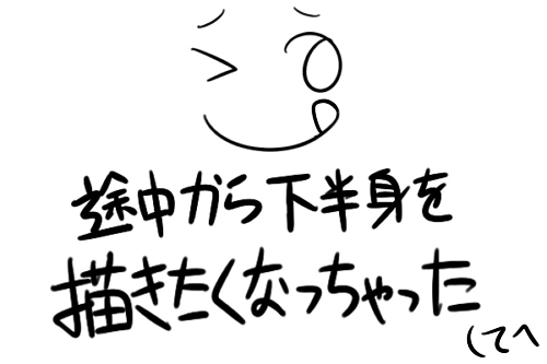 機嫌悪いアリサ page 2 full