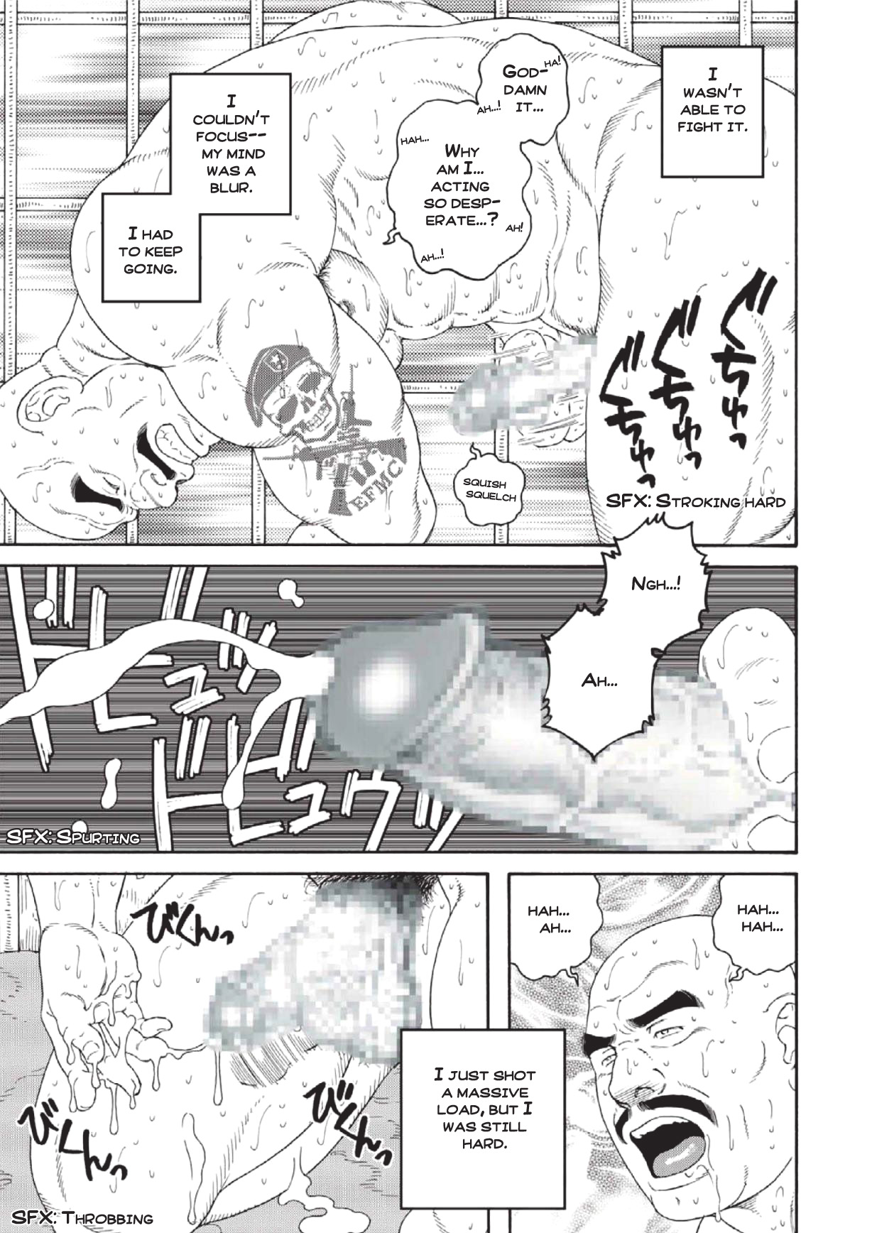 Planet Brobdingnag chapter 2 page 5 full