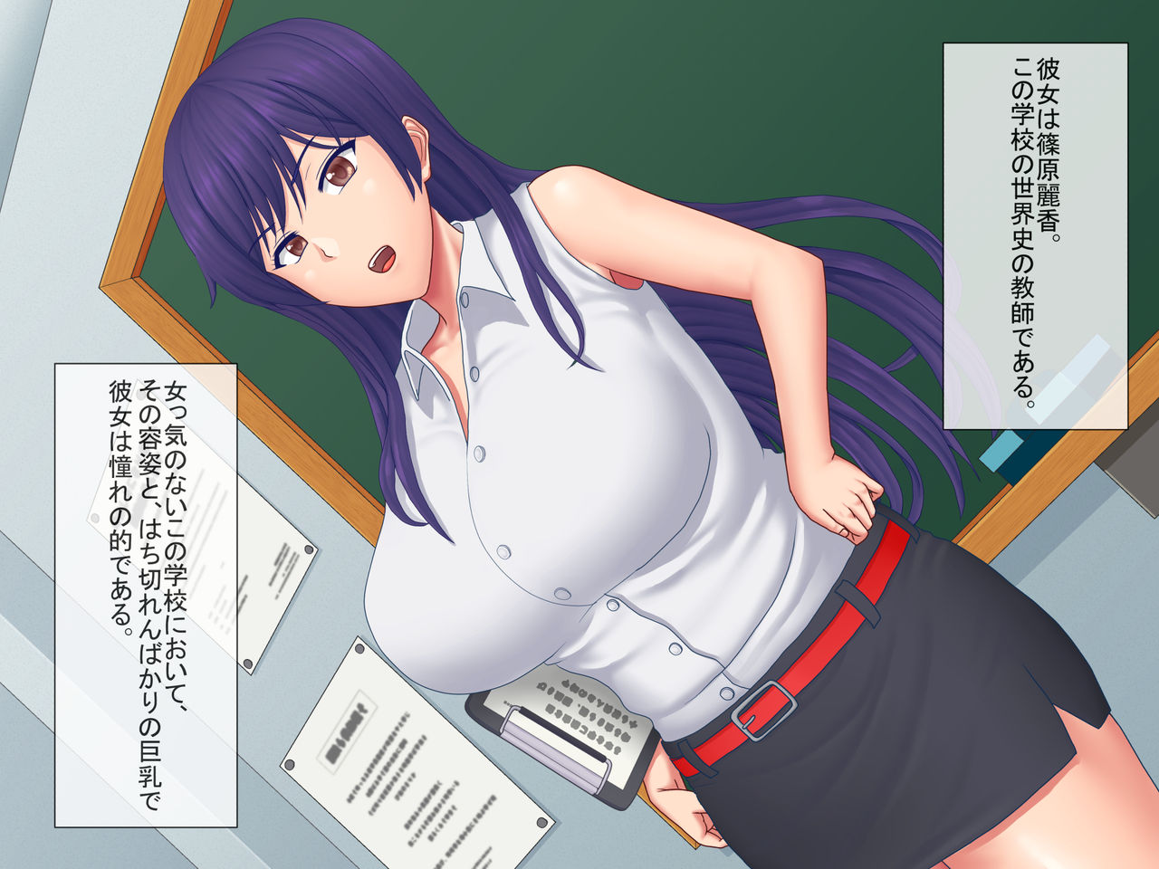 Kyonyuu Onna Kyoushi, Danshikou no Seishori Nikubenki ni Naru. page 3 full