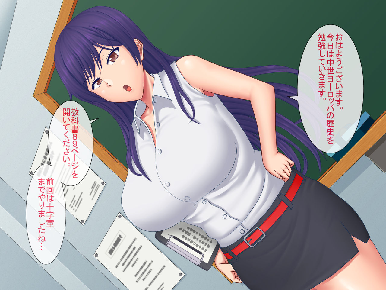 Kyonyuu Onna Kyoushi, Danshikou no Seishori Nikubenki ni Naru. page 4 full