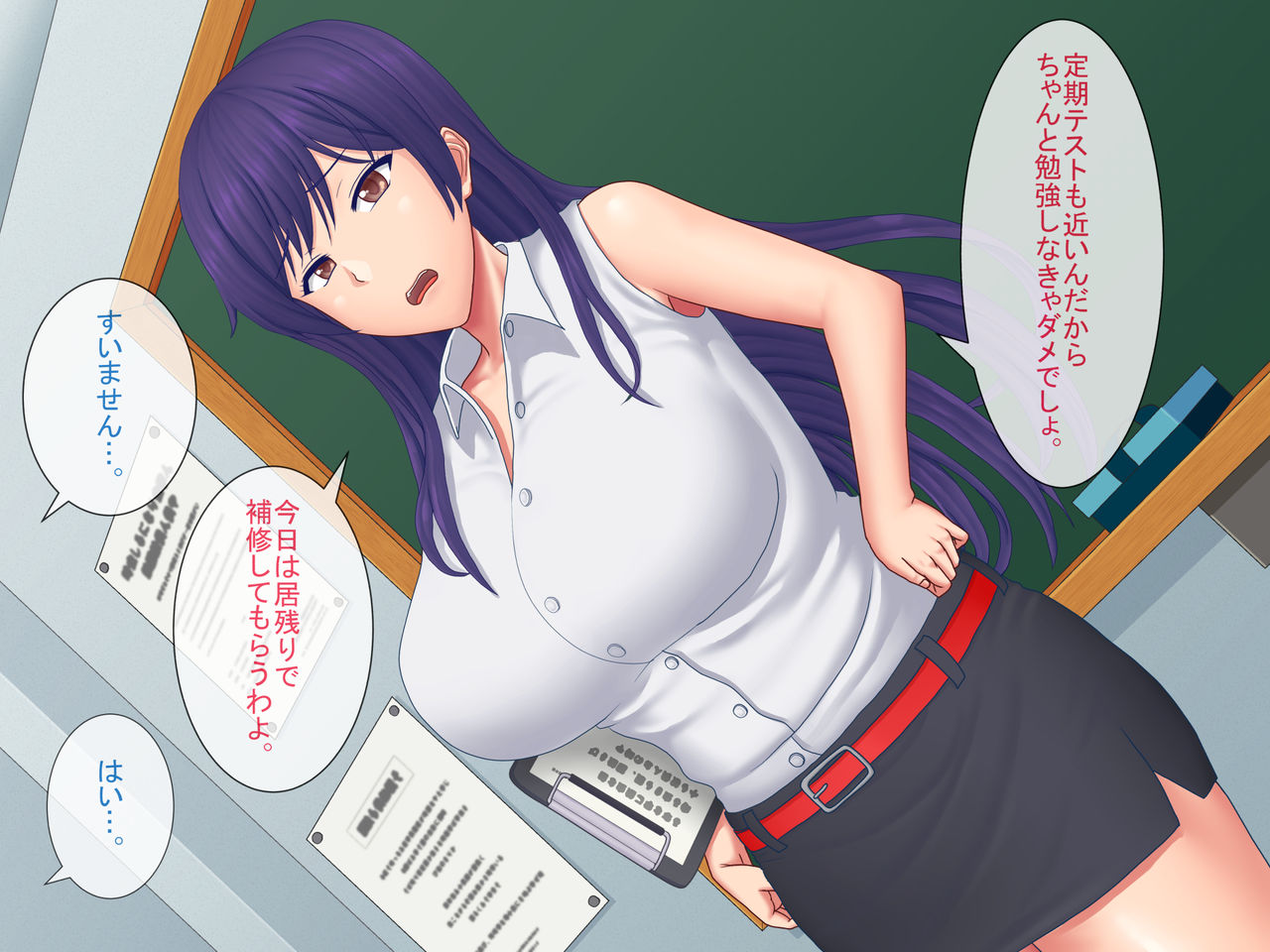 Kyonyuu Onna Kyoushi, Danshikou no Seishori Nikubenki ni Naru. page 7 full