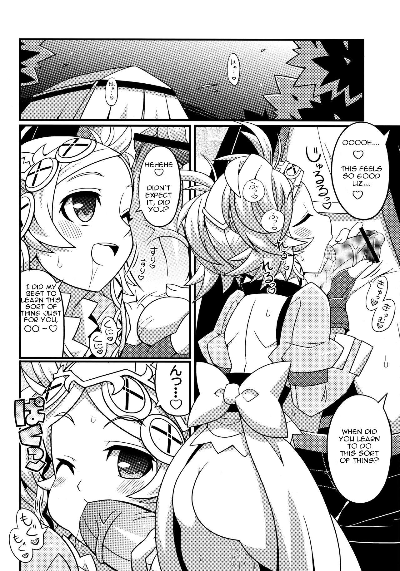 Suki Suki FE Kakusei page 3 full